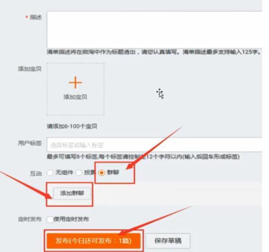 小鹿推广,竞价软件,SEM营销