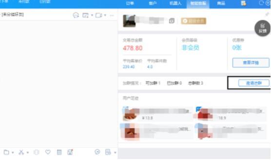 小鹿推广,竞价软件,SEM营销