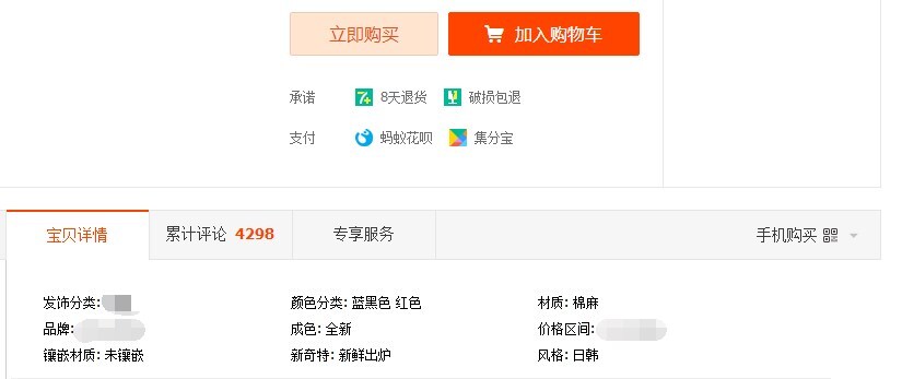 小鹿推广,竞价软件,SEM营销