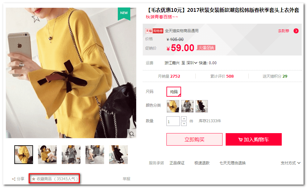 小鹿推广,竞价软件,SEM营销