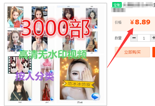 小鹿推广,竞价软件,SEM营销