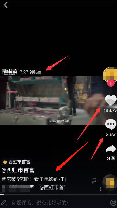 小鹿推广,竞价软件,SEM营销