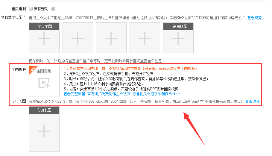 小鹿推广,竞价软件,SEM营销