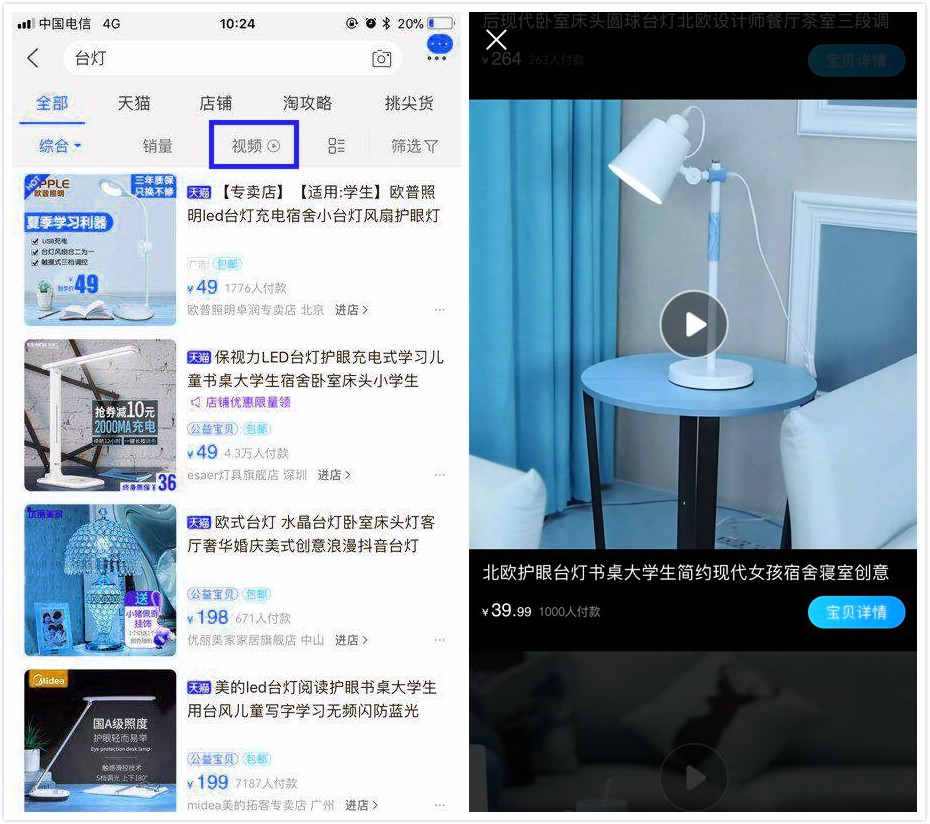 小鹿推广,竞价软件,SEM营销