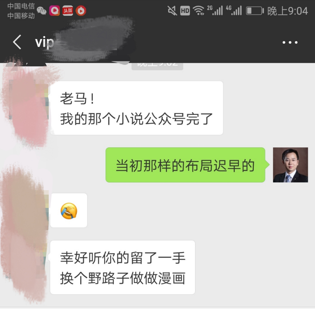小鹿推广,竞价软件,SEM营销