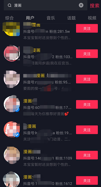 小鹿推广,竞价软件,SEM营销