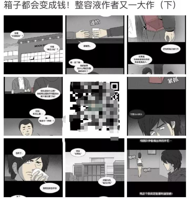 小鹿推广,竞价软件,SEM营销