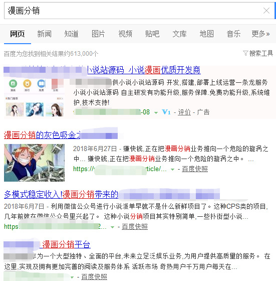 小鹿推广,竞价软件,SEM营销