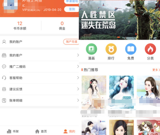 小鹿推广,竞价软件,SEM营销