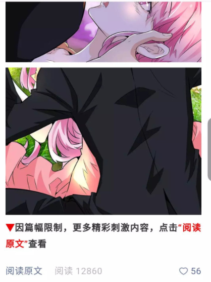 小鹿推广,竞价软件,SEM营销