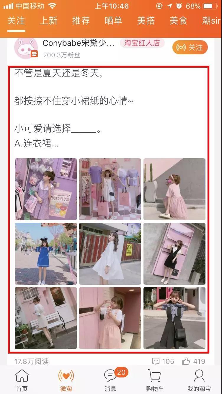 小鹿推广,竞价软件,SEM营销