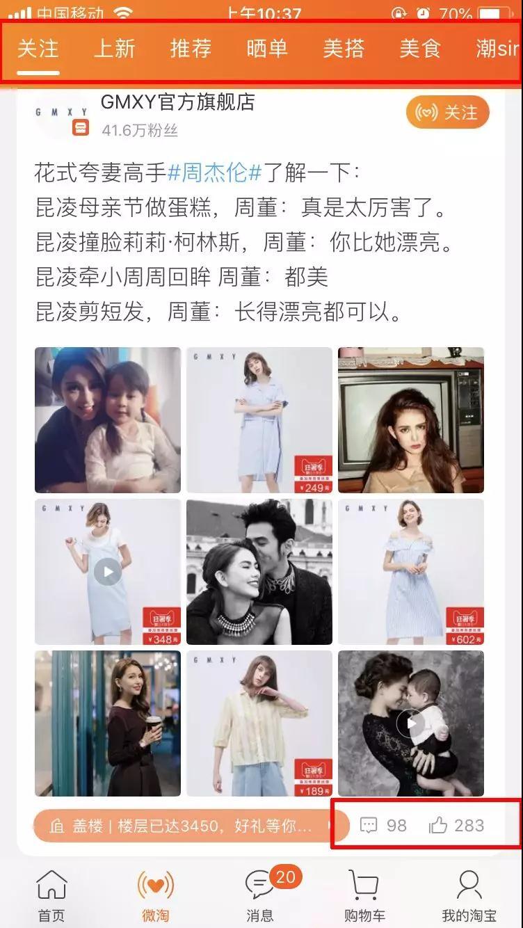 小鹿推广,竞价软件,SEM营销