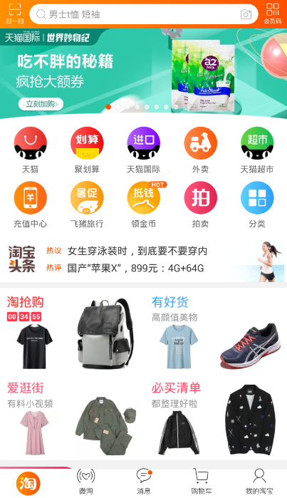 小鹿推广,竞价软件,SEM营销