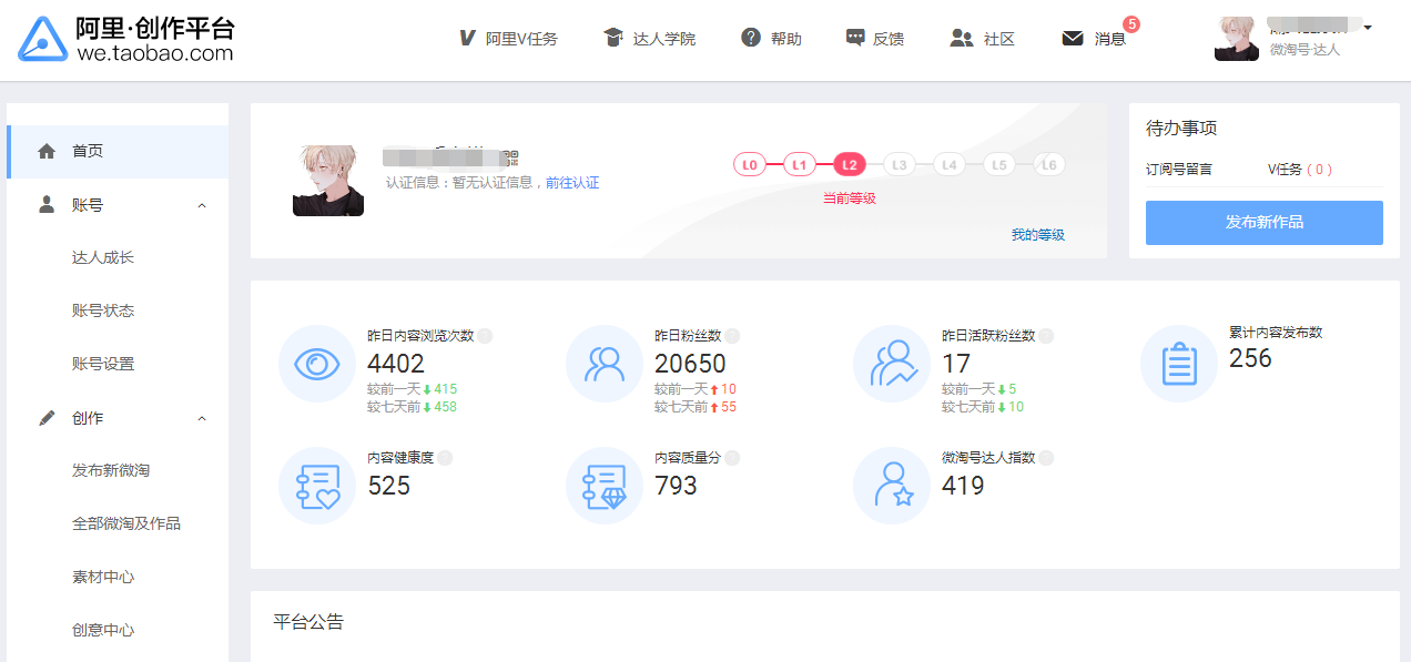 小鹿推广,竞价软件,SEM营销