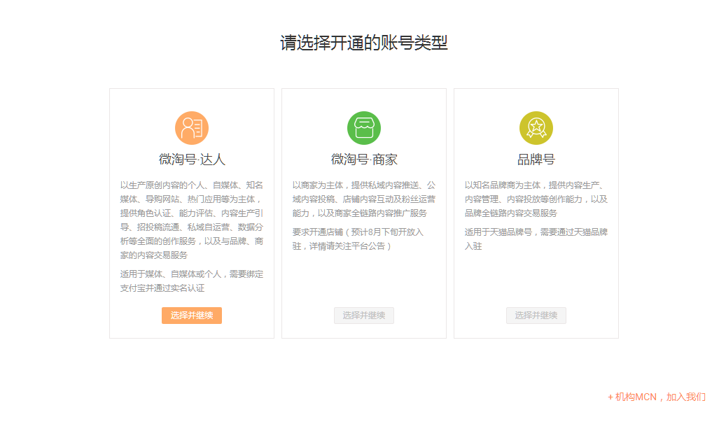 小鹿推广,竞价软件,SEM营销
