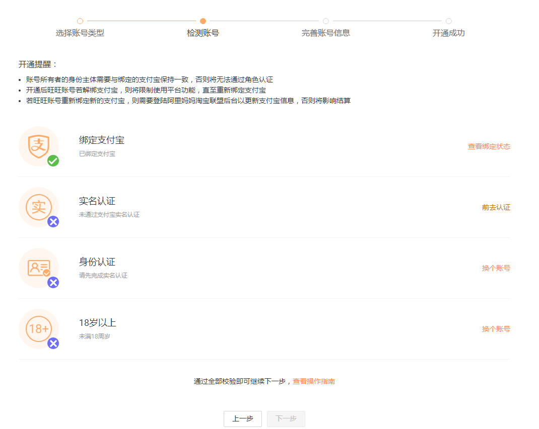 小鹿推广,竞价软件,SEM营销