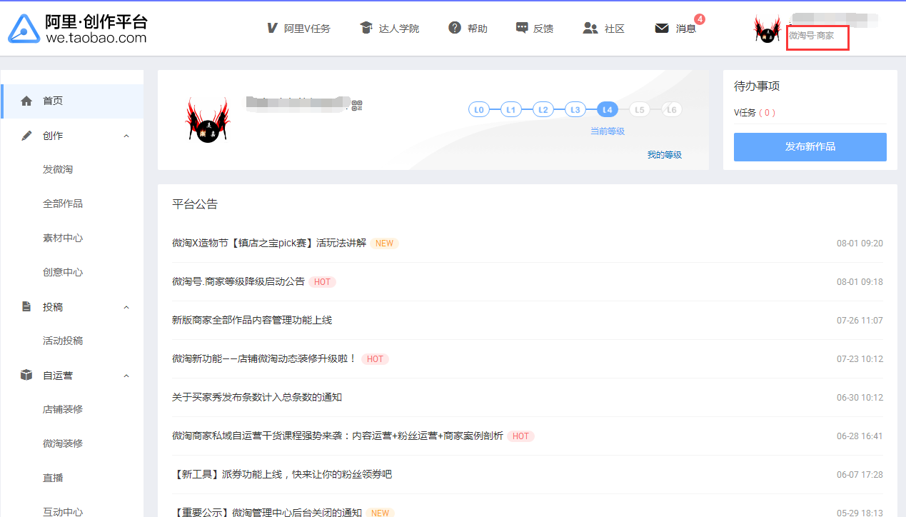 小鹿推广,竞价软件,SEM营销