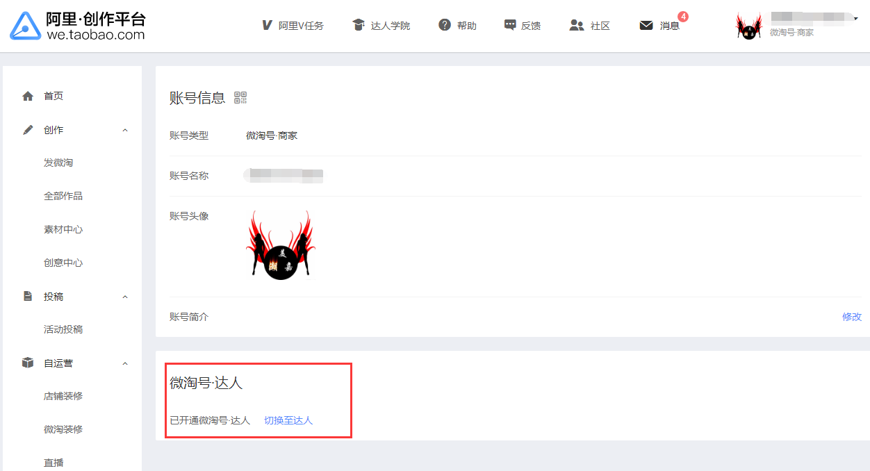 小鹿推广,竞价软件,SEM营销