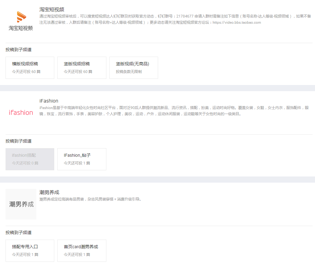 小鹿推广,竞价软件,SEM营销
