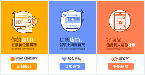 小鹿推广,竞价软件,SEM营销