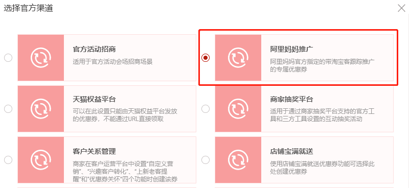 小鹿推广,竞价软件,SEM营销