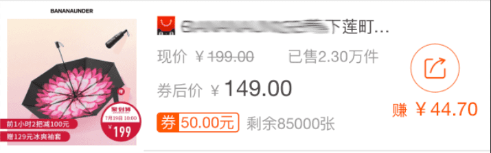 小鹿推广,竞价软件,SEM营销