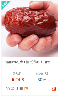 小鹿推广,竞价软件,SEM营销