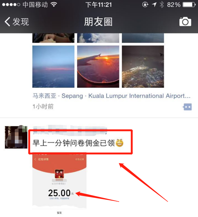 小鹿推广,竞价软件,SEM营销