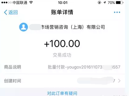 小鹿推广,竞价软件,SEM营销