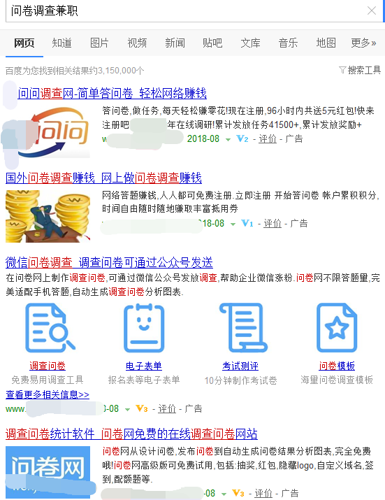 小鹿推广,竞价软件,SEM营销