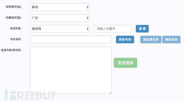 小鹿推广,竞价软件,SEM营销