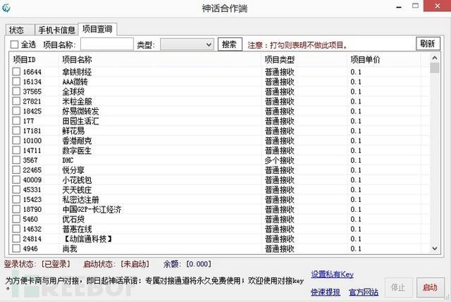 小鹿推广,竞价软件,SEM营销