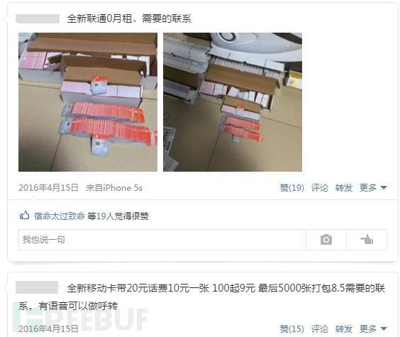 小鹿推广,竞价软件,SEM营销