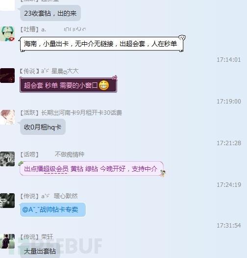小鹿推广,竞价软件,SEM营销