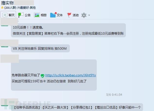 小鹿推广,竞价软件,SEM营销