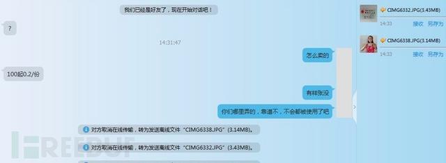 小鹿推广,竞价软件,SEM营销