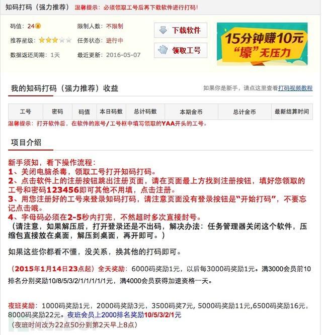 小鹿推广,竞价软件,SEM营销