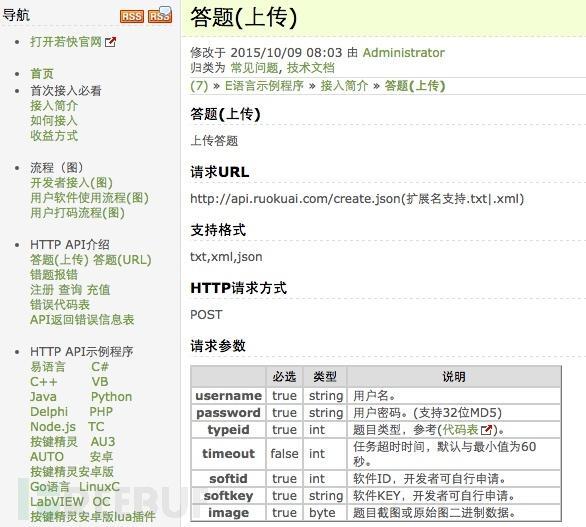 小鹿推广,竞价软件,SEM营销