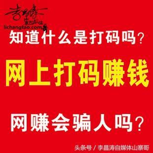 小鹿推广,竞价软件,SEM营销