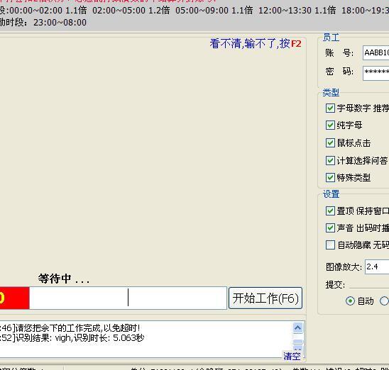 小鹿推广,竞价软件,SEM营销