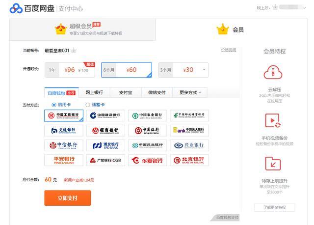 小鹿推广,竞价软件,SEM营销