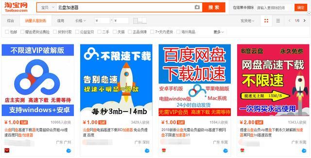 小鹿推广,竞价软件,SEM营销