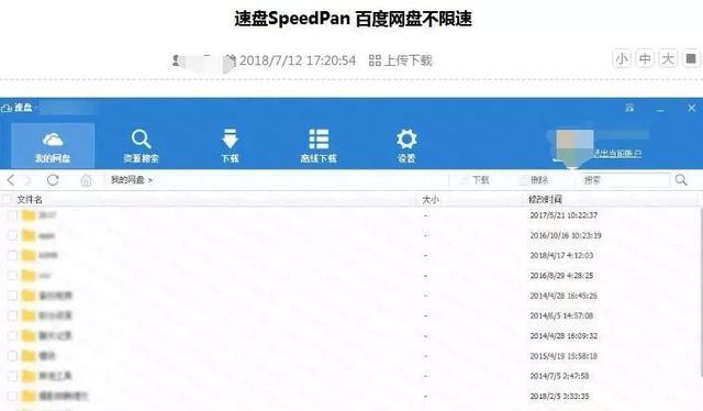 小鹿推广,竞价软件,SEM营销