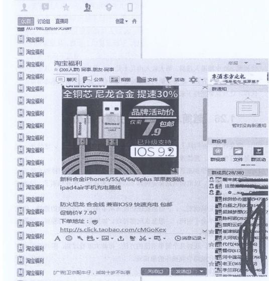 小鹿推广,竞价软件,SEM营销