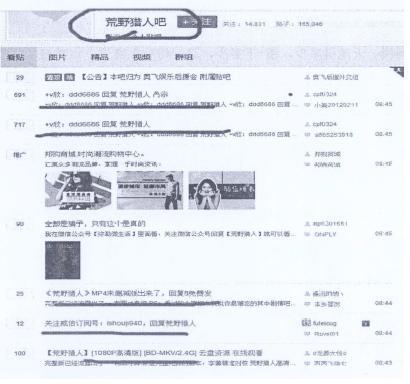 小鹿推广,竞价软件,SEM营销