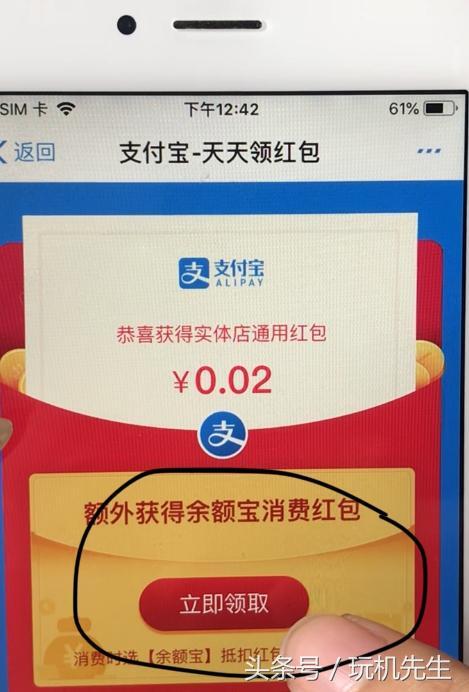 小鹿推广,竞价软件,SEM营销