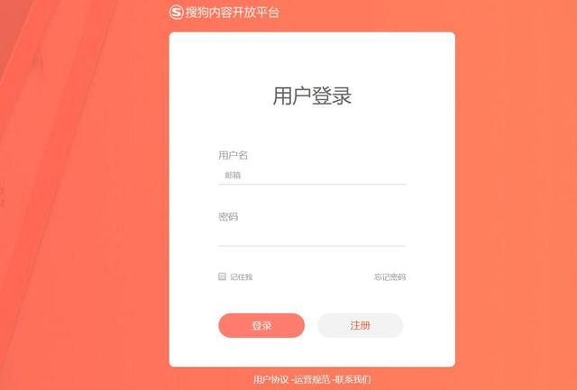 小鹿推广,竞价软件,SEM营销