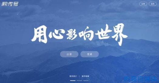 小鹿推广,竞价软件,SEM营销