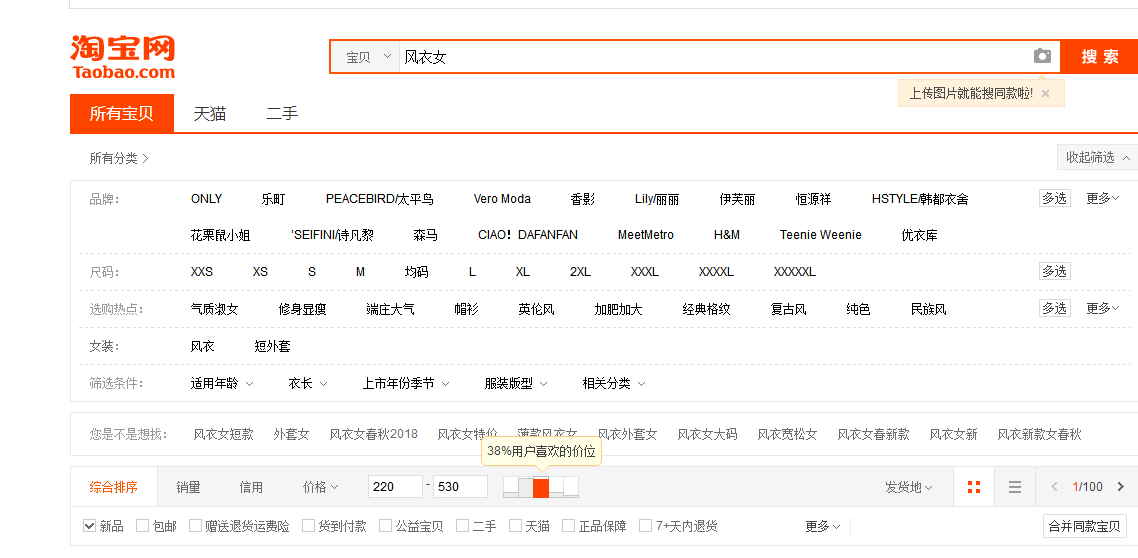 小鹿推广,竞价软件,SEM营销