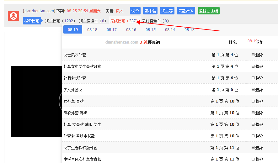 小鹿推广,竞价软件,SEM营销